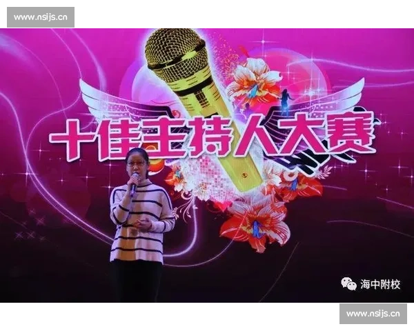 聚焦精彩主持人比赛全程展现舞台魅力与语言风采视听盛宴绽放光芒