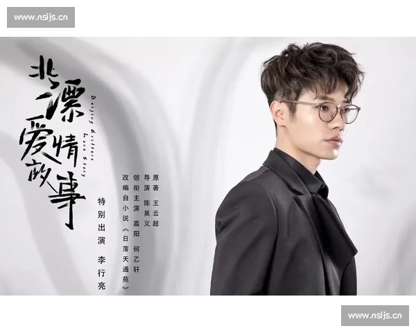 李行亮音乐之路的成长蜕变与真情表达如何打动无数听众